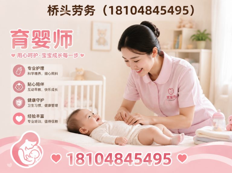 玉泉区桥头劳务展示图
