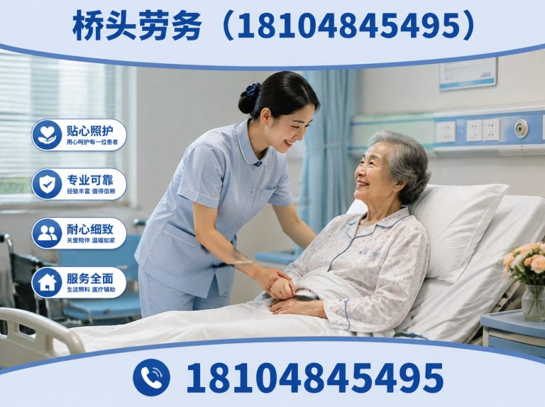 玉泉区呼和浩特家政展示图